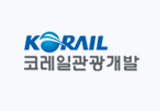 코레일관광개발 로고